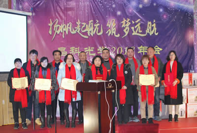 2018年2月4日，在宜兴腾达酒店举行晶科光学2018年会。
